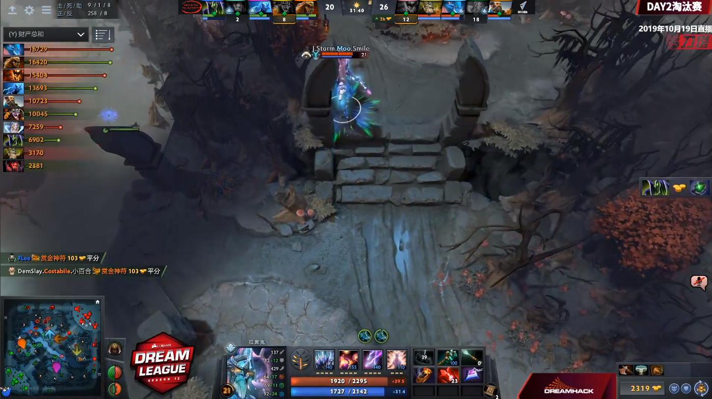 dota2无解团战视频,dota27.34d最强一号位