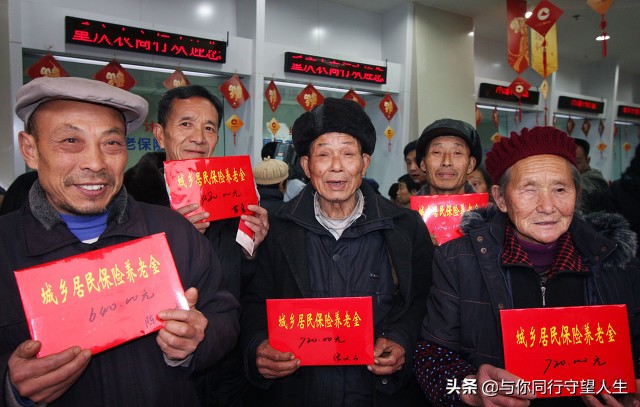 新政策农民养老金补贴,农村养老金各地补贴标准