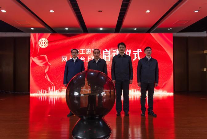 南昌市总工会网上服务平台,南昌工会网上服务平台