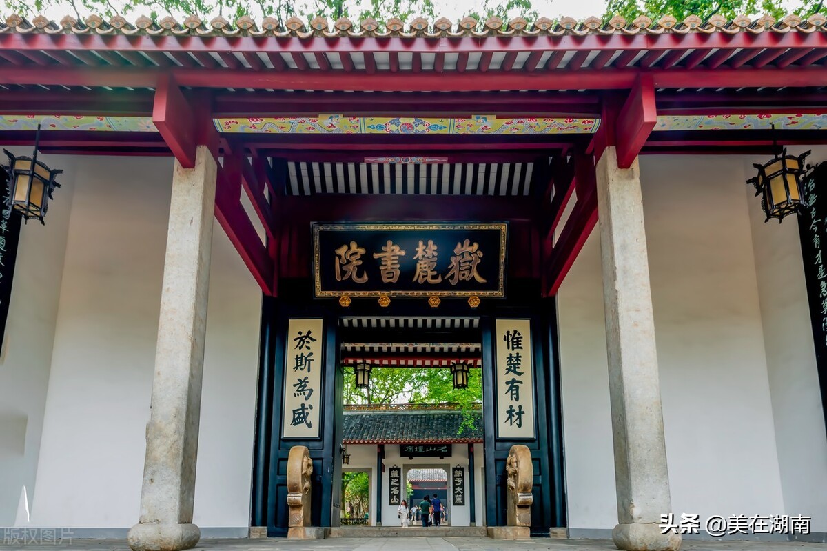 湖南顶级大学有几所,湖南最顶尖的985