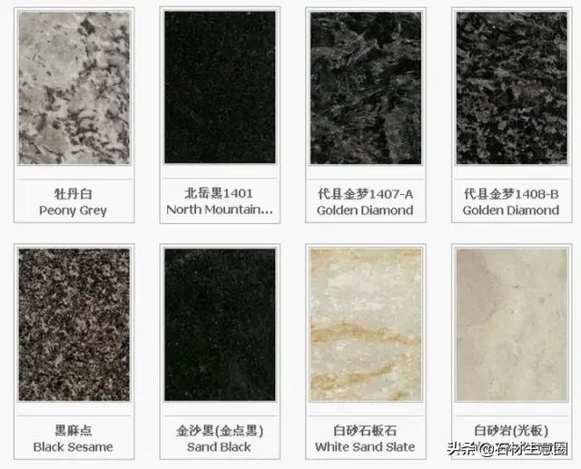 全套石材视频大全,石材大全查询