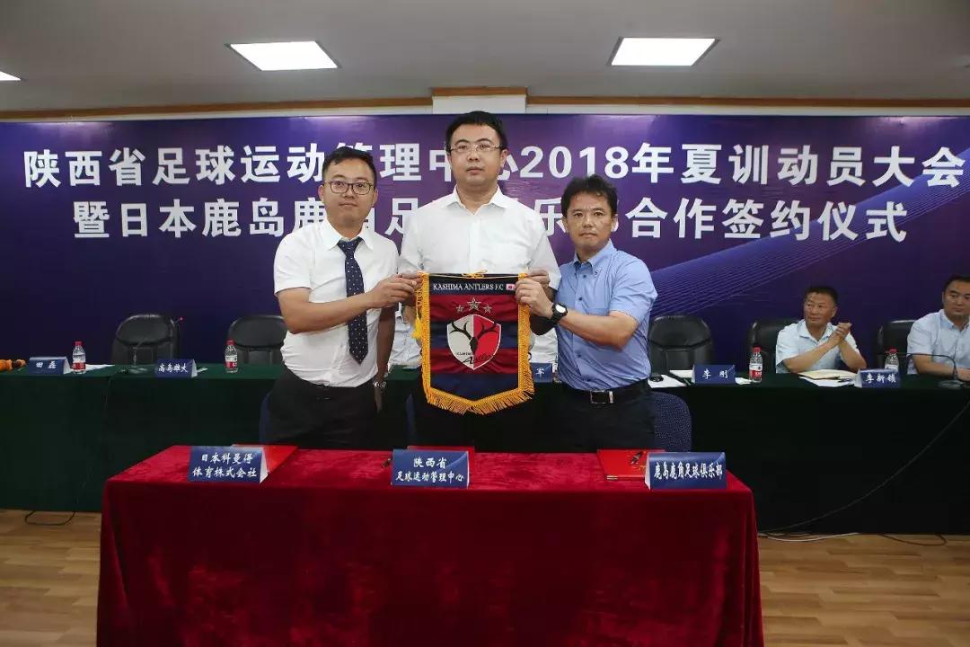 陕西足球最新动态,2019陕西足球总决赛