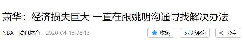 一句话损失2个亿完整版,一句话损失两亿完整版