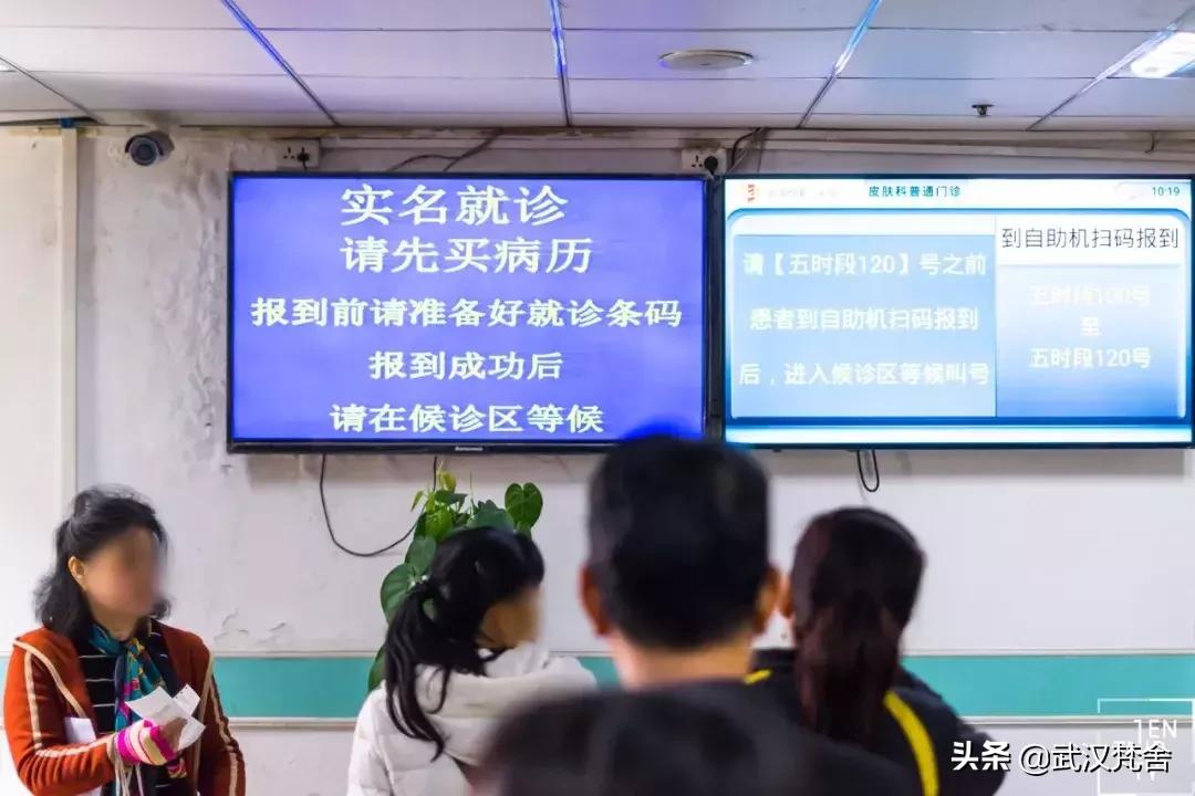 武汉最牛皮肤科！医院自制药界C位出道脱销的“网红药妆”来了！