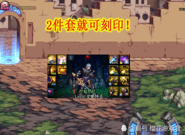 旭旭宝宝军神耳环完整版,dnf旭旭宝宝出军神耳环