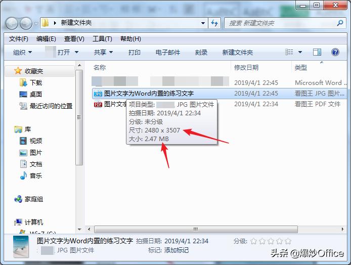 word表格转换pdf图片不完整,excel转成高清图片pdf