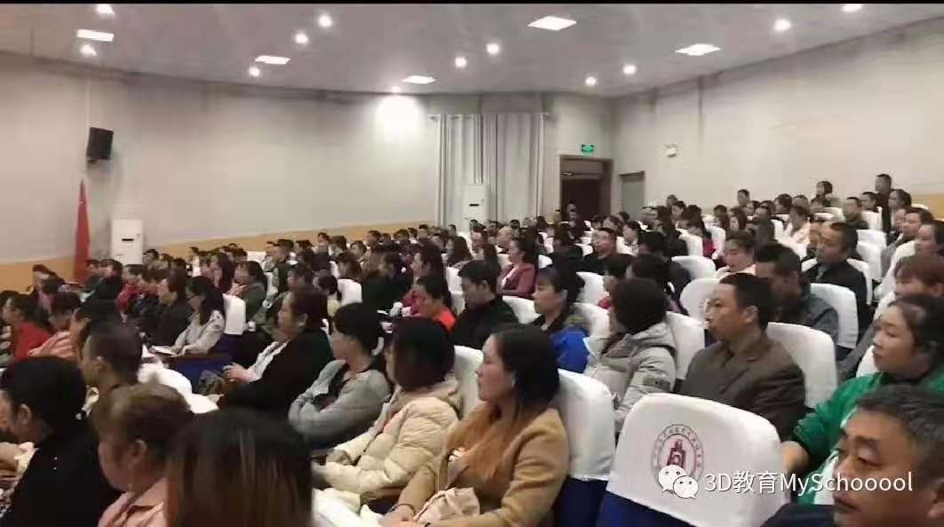 i-Show我爱秀校园|四川大学附属中学新城分校-家校共育