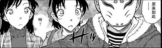 柯南小兰吐槽服部平次,柯南吐槽小兰真相