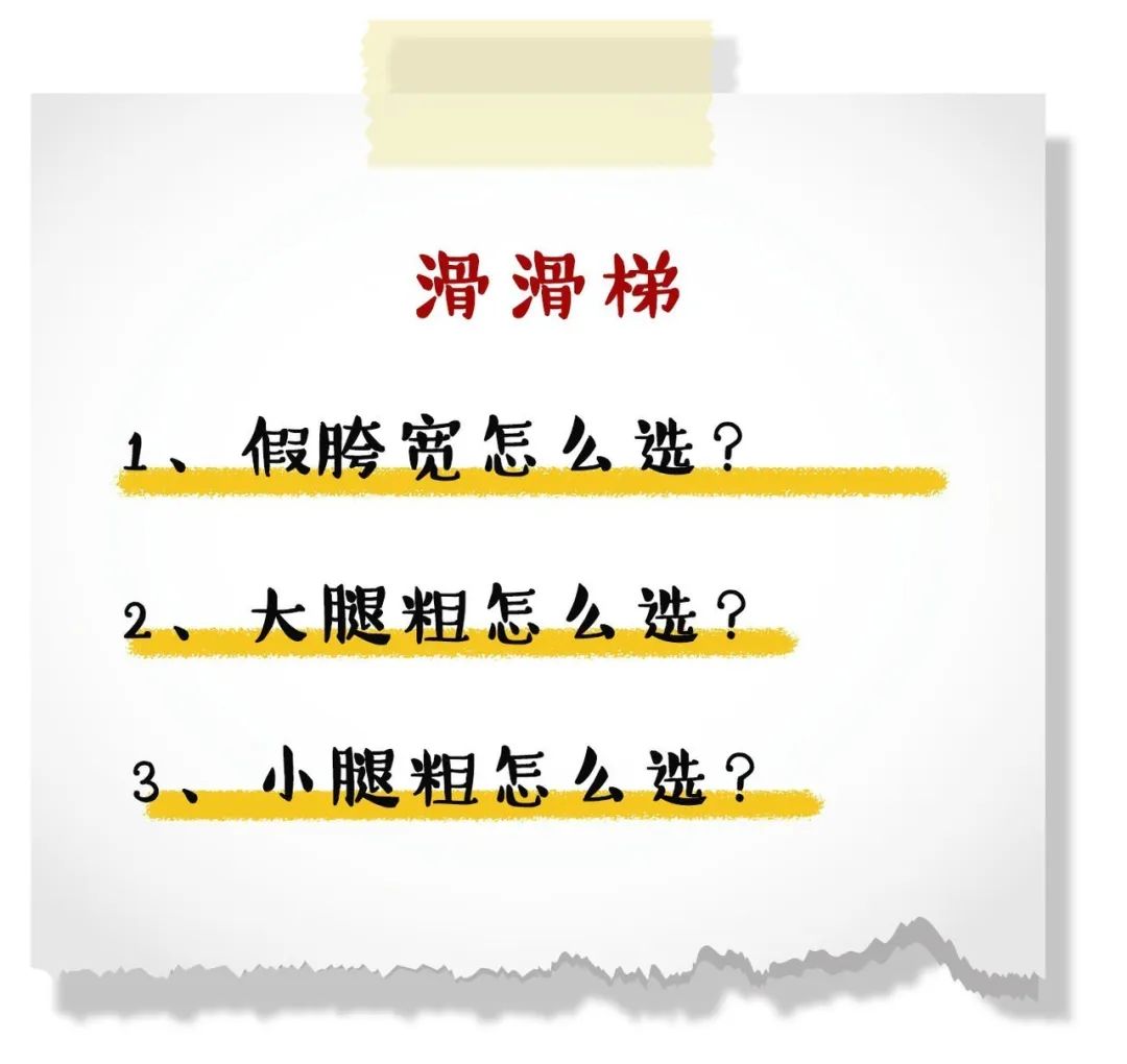 什么腿型可以显高,黑裤子显瘦还是白裤子显瘦