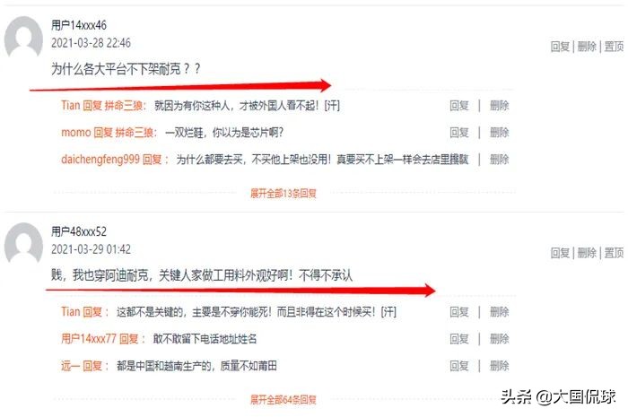 耐克电商怎么不下架产品呢,耐克电商平台不敢下架吗
