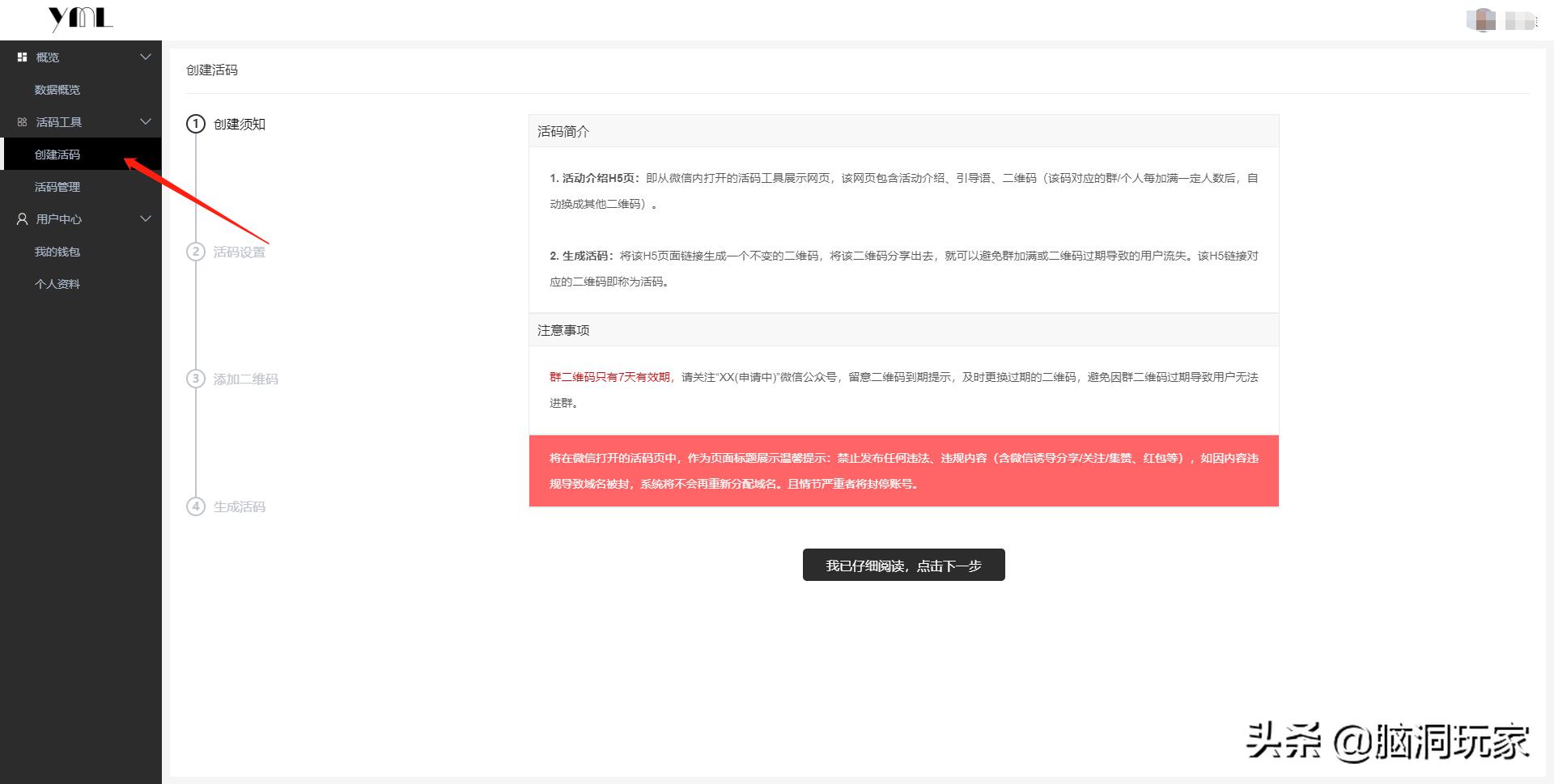 微商怎么加人快又多,微商怎么加人最快方法