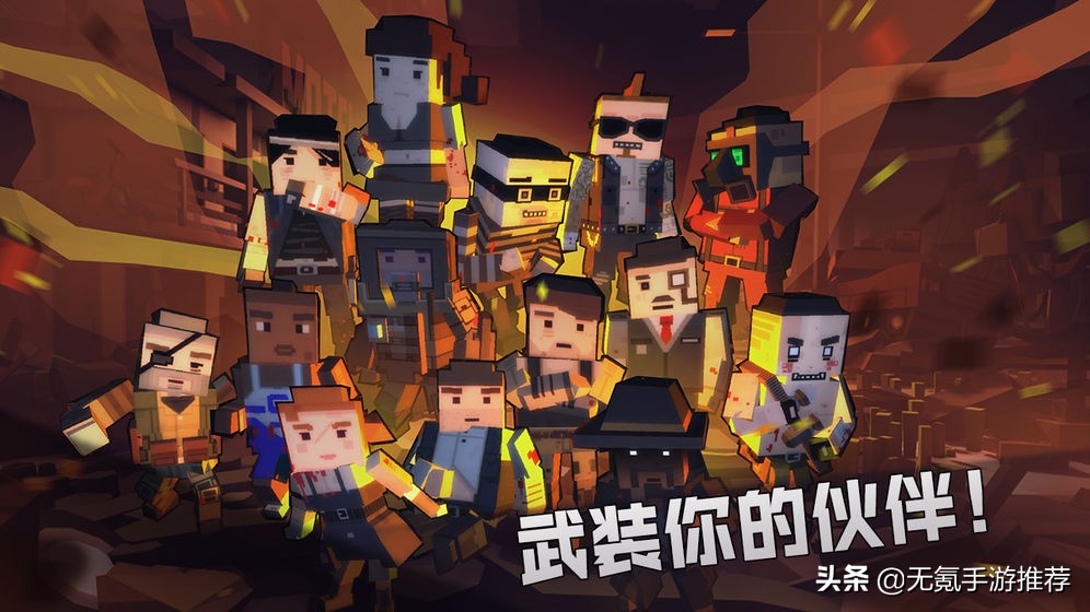 射击类45度视角手游,2.5d视角的射击类游戏