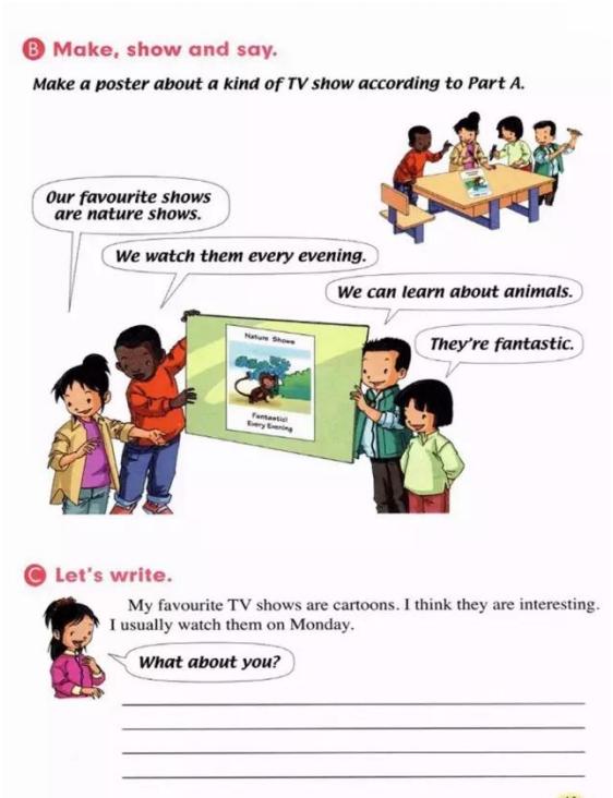 人教版新起点英语五年级下册复习,人教版英语电子课本一年级新起点