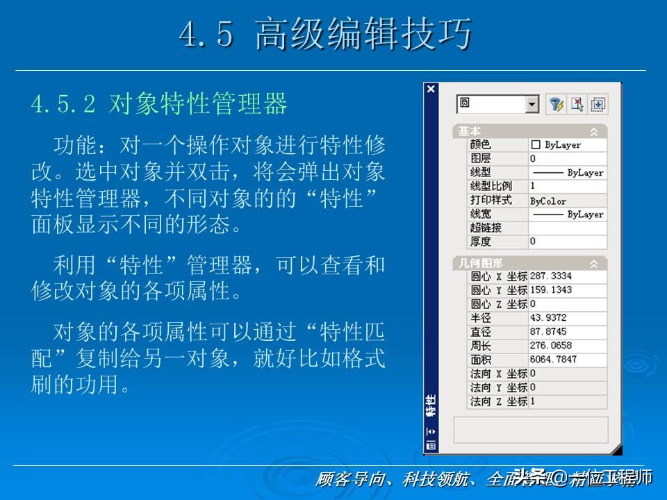cad新手入门基础教程,cad基础教程习题