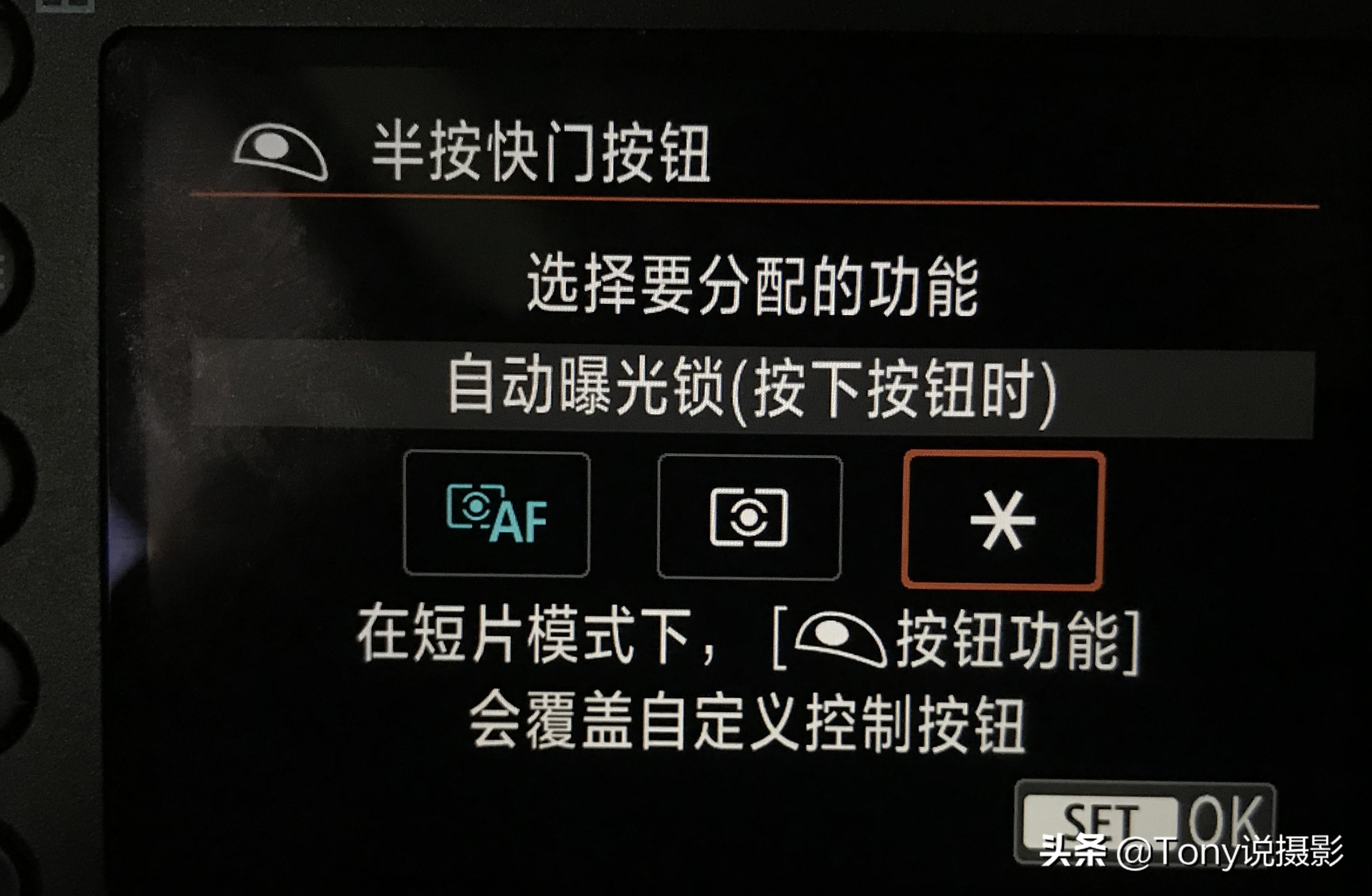 相机多点对焦怎么调,相机测光和中心对焦怎么操作