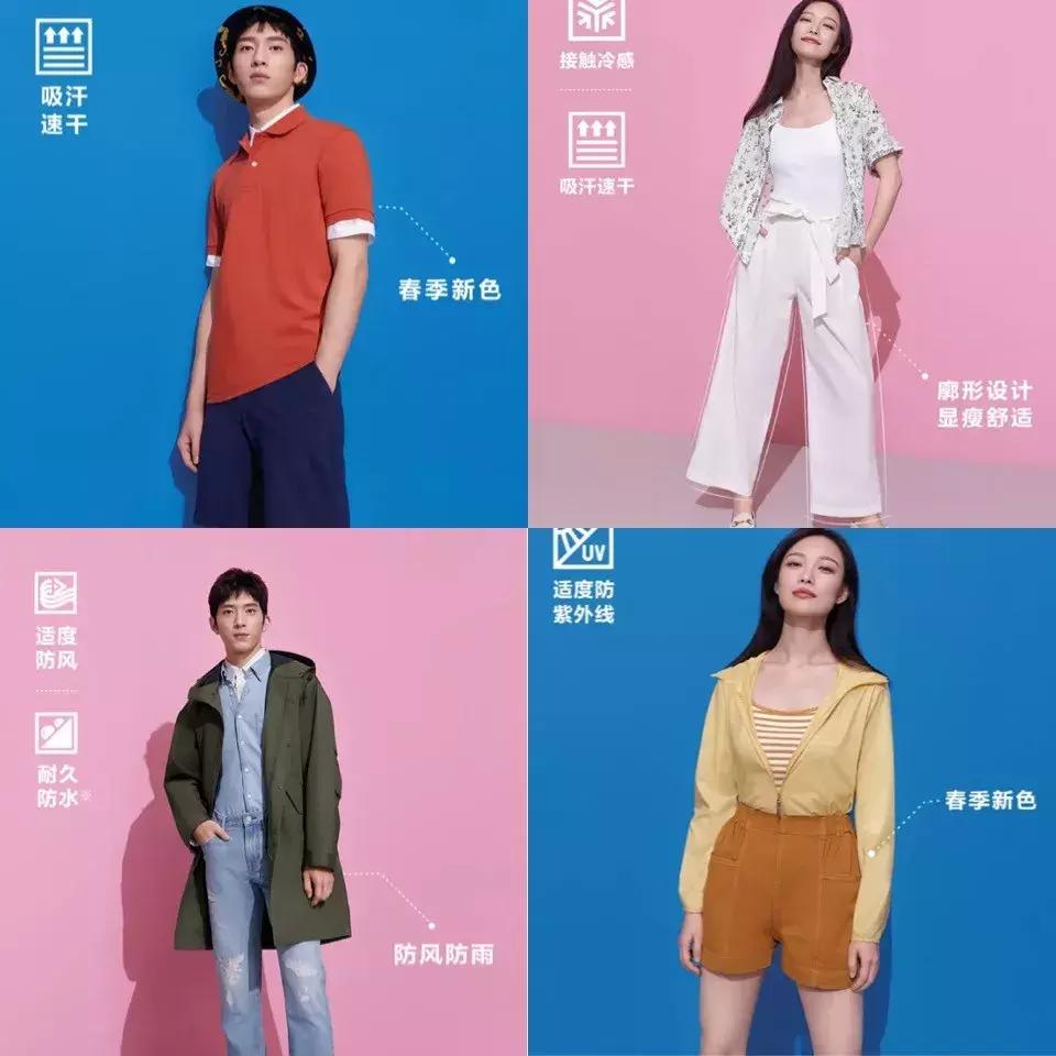 优衣库看特价,优衣库zara反季节优惠