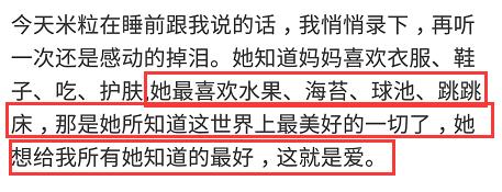 伊能静被批评完整视频,伊能静50岁生日长文内容