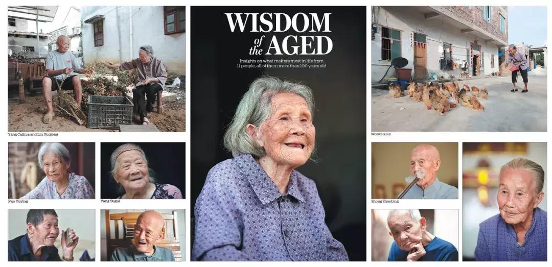 广西百岁老兵的故事,中国日报百岁老人故事