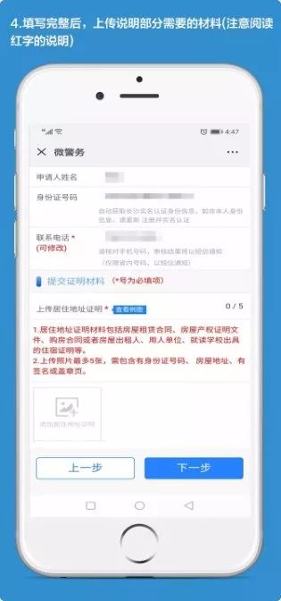 网上办的长沙居住证去哪里拿,长沙网上申请居住证怎么网上撤销