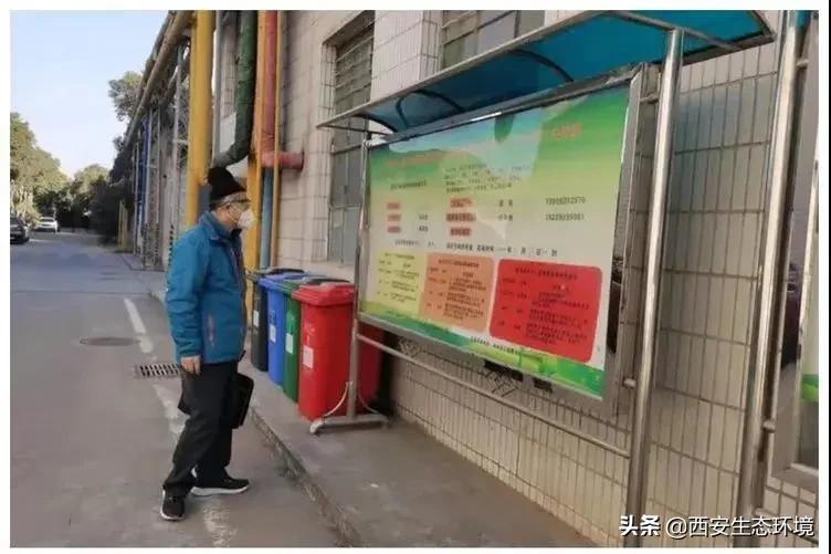 西安用最严格制度保护生态环境,西安生态环保工作