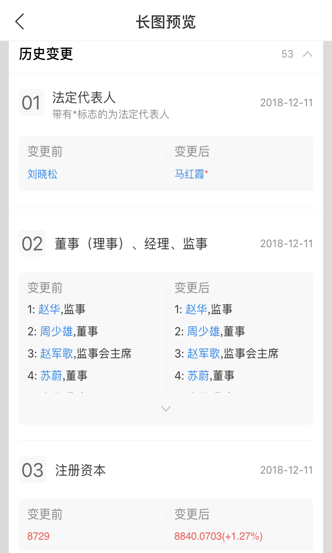 多米音乐2017,多米音乐为什么下架