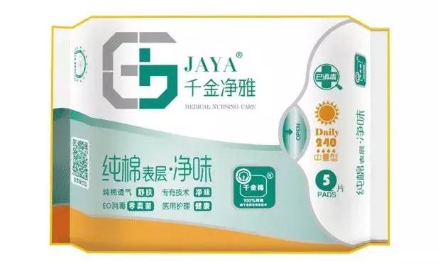 卫生巾致癌事件,卫生巾致癌