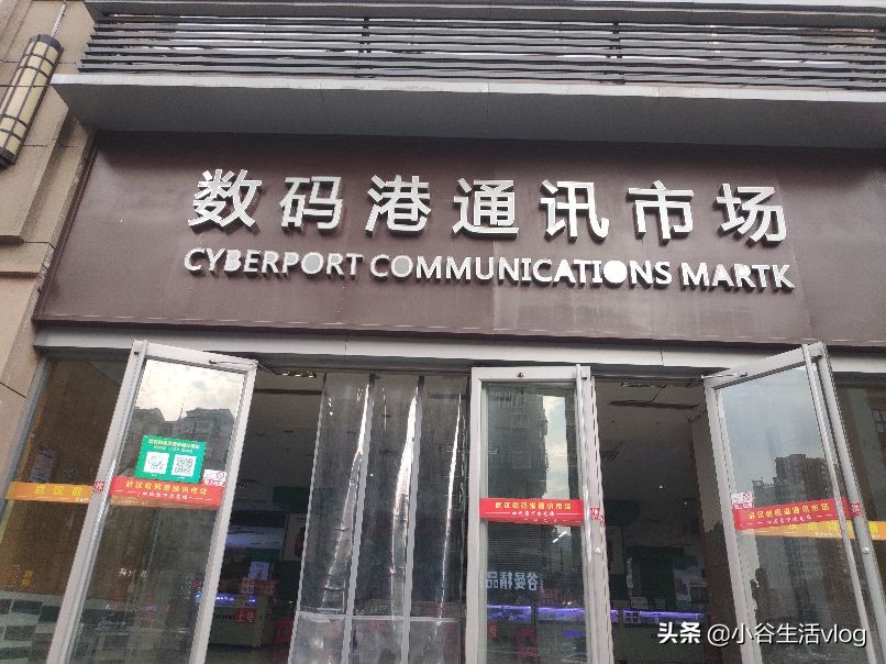 武汉市最大的手机卖场,武汉市手机批发市场