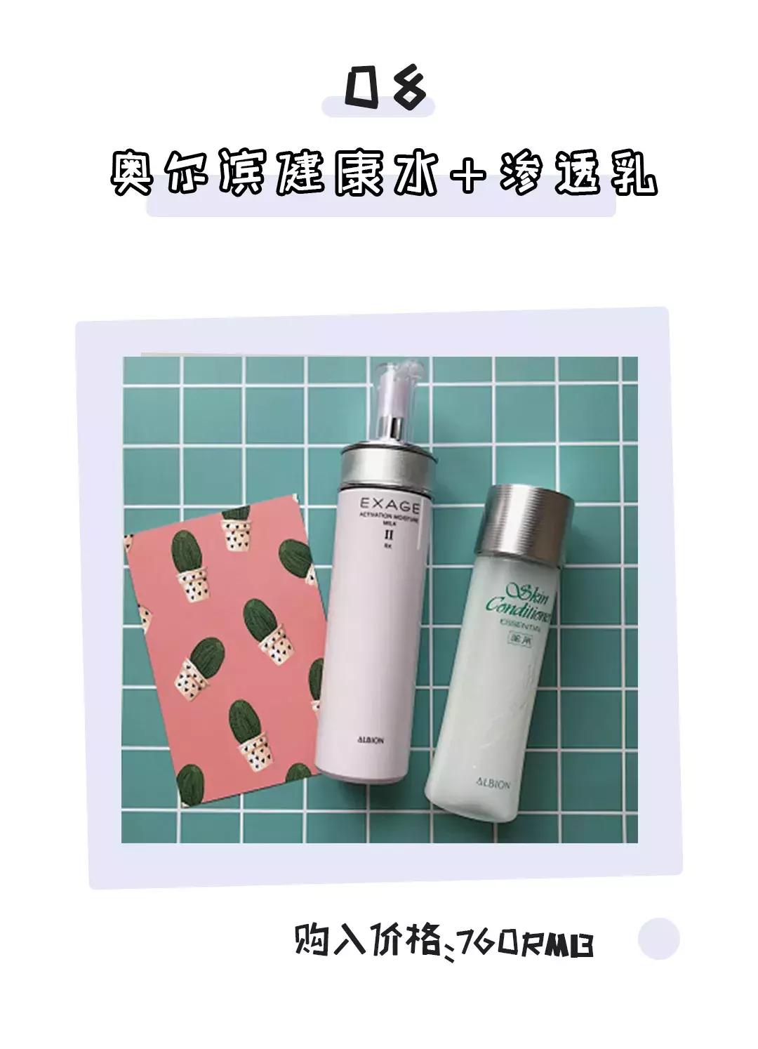 秋冬好用的水乳合集,秋冬水乳排行榜10强国货