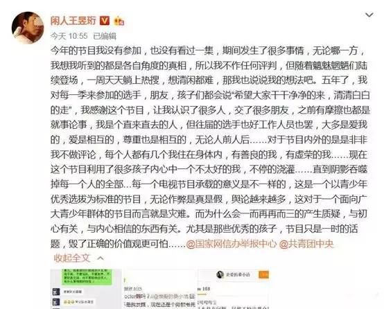 ofo小黄车声明,4.3的新闻