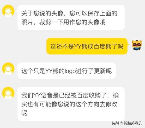 yy直播最新版,yy直播运营范围变化