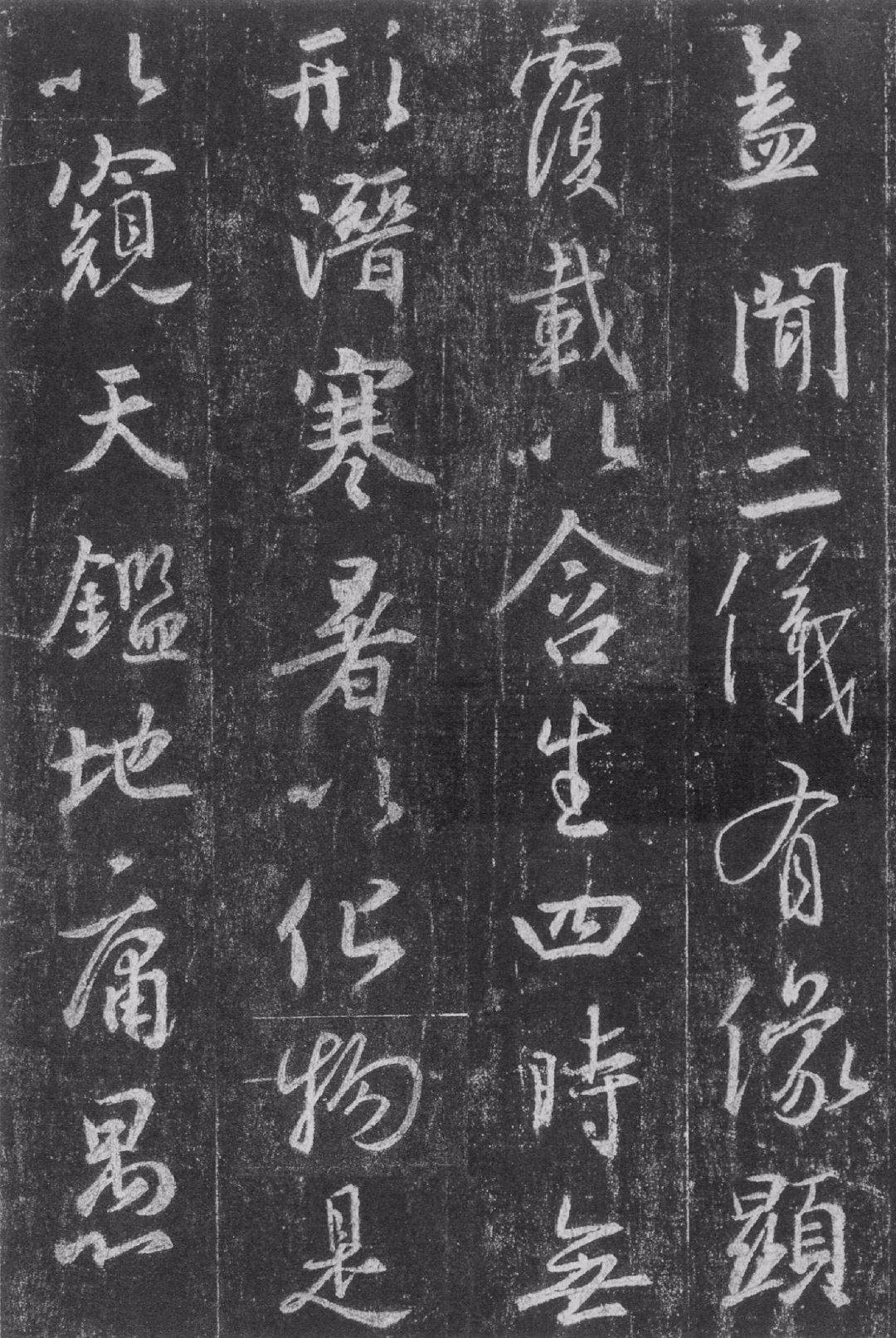 练过字的学生,练过书法的人