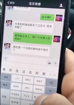 月经来了的表情包,月经表情包上线