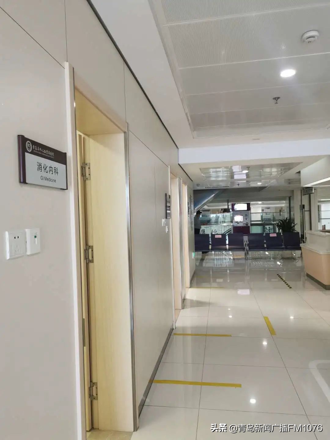 青岛阜外医院胃肠科怎么样,青岛阜外医院下午几点挂号