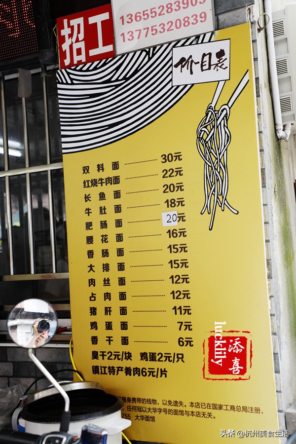 镇江美食三怪,镇江美食推荐锅盖面