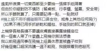 空姐为什么不喜欢喝可乐,空姐旅客为什么不喝可乐雪碧