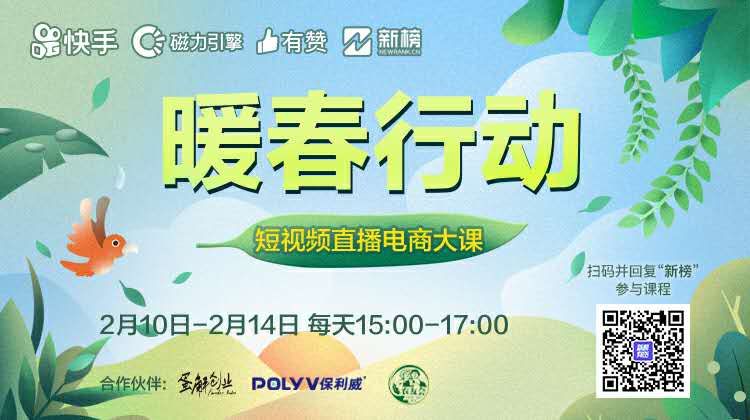 直播五小时挣4000万,直播蹦迪收入200万