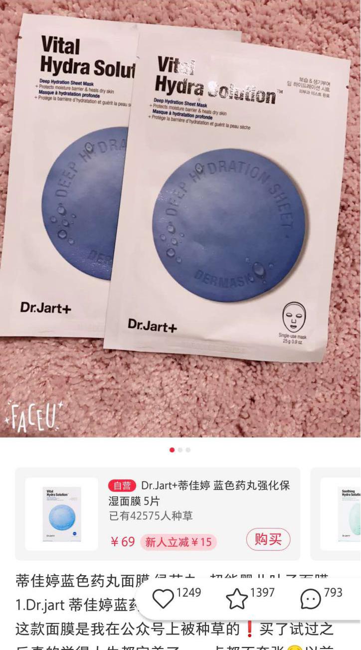 韩都严选女装,韩都美妆甄选护肤品