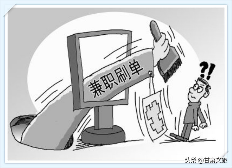 网上找兼职反诈案例,反诈连连看揭秘