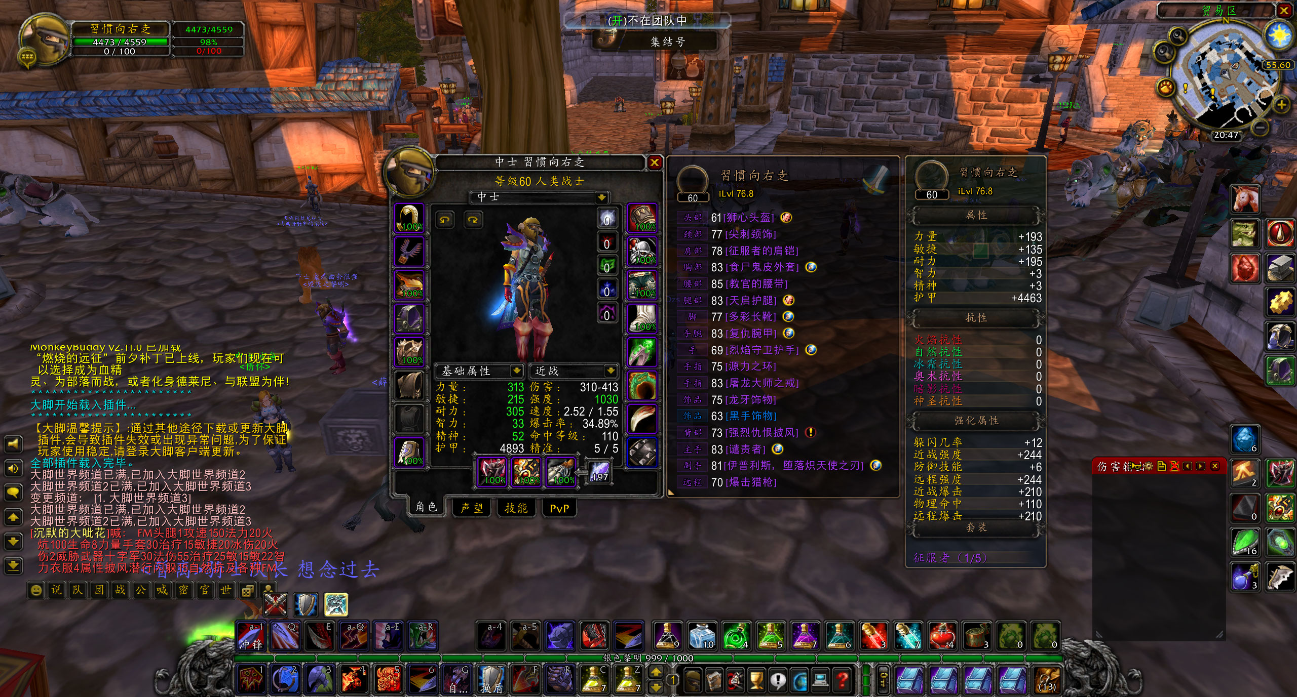 魔兽怀旧服双持狂暴战输出技巧,魔兽世界怀旧服tbc狂暴战入门攻略