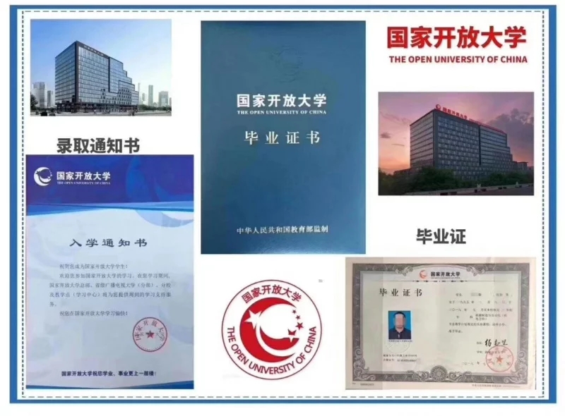 我初中毕业还能报国家开放大学初中直升大专吗？