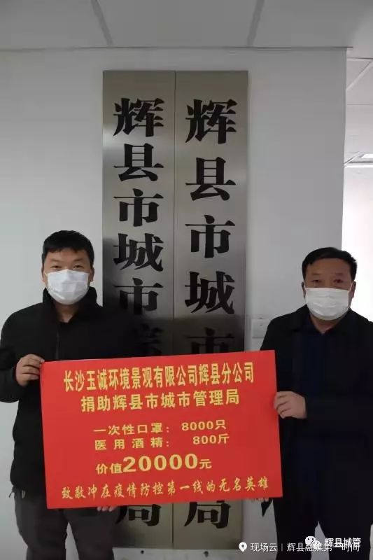 河南辉县疫情防控通知,河南省抗击疫情我们在一起