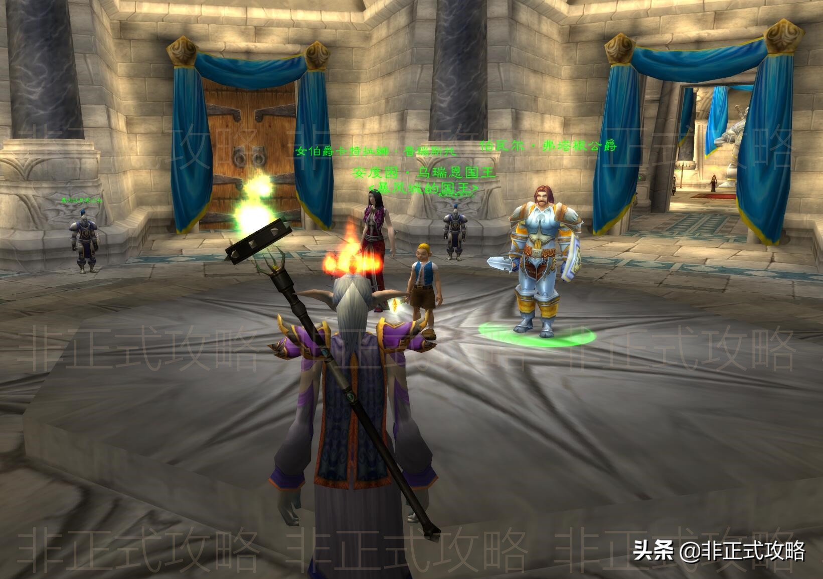 魔兽接黑龙门任务需要什么条件,魔兽世界联盟黑龙门任务在哪里接