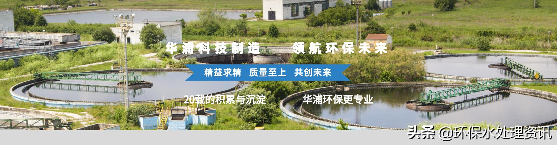 水处理各种泵的使用场合,环保水处理都干什么活