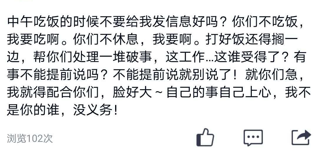 大学班委要不要竞选?如何竞选?竞选什么职位?