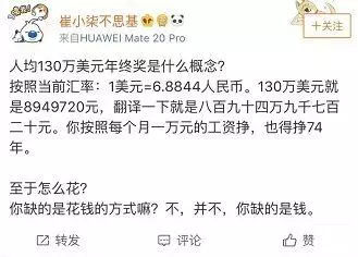 这家公司年终奖发10辆宝马,这家公司年终奖发40倍月薪上万