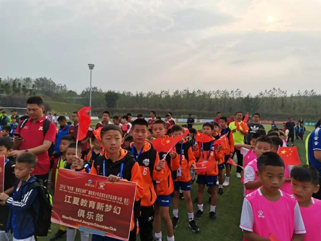 星耀五洲杯武汉站,星耀五洲杯国际足球赛武汉