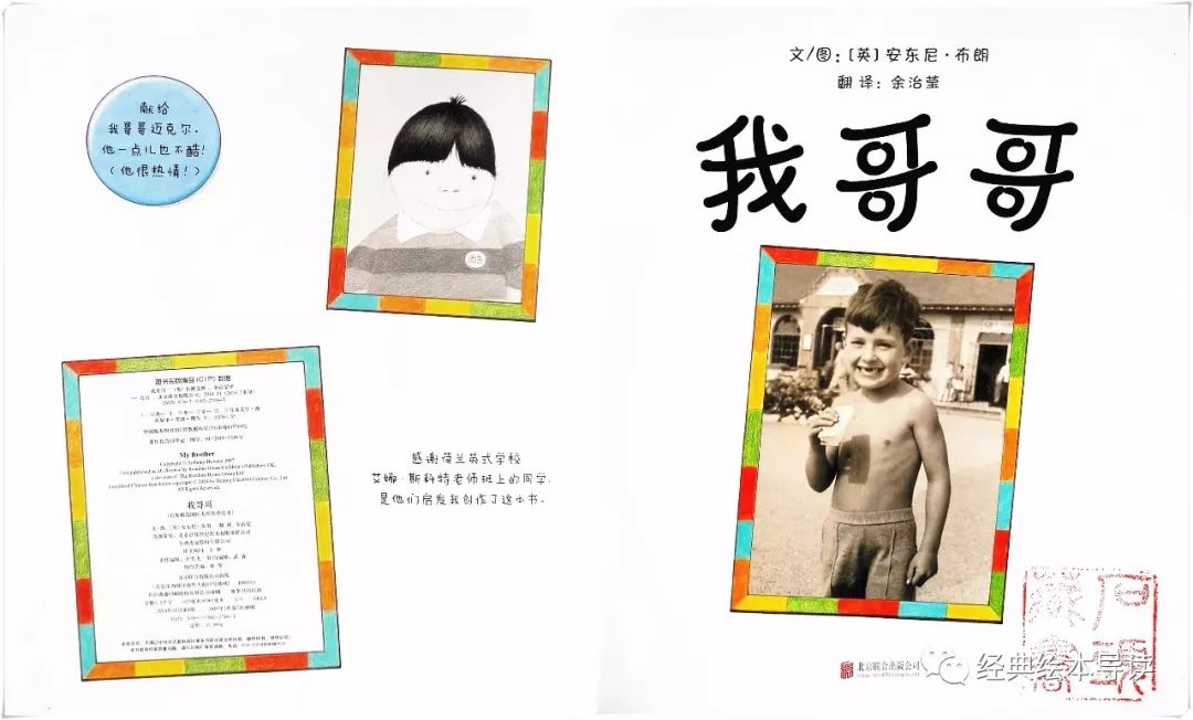 弟弟帅气眼神,弟弟眼中他很帅的样子