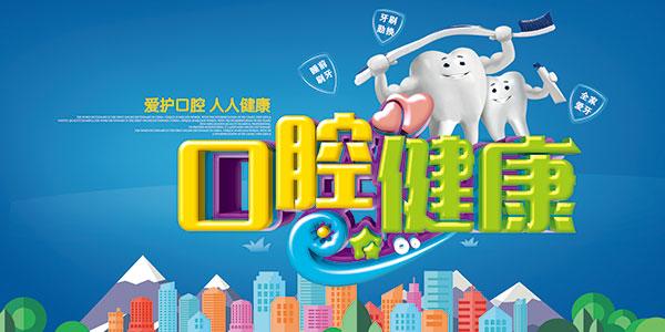 门牙中间有缝好吗相学,男人门牙中间有缝面相