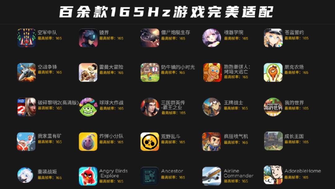 169元红魔7手机,腾讯红魔手机6多少钱