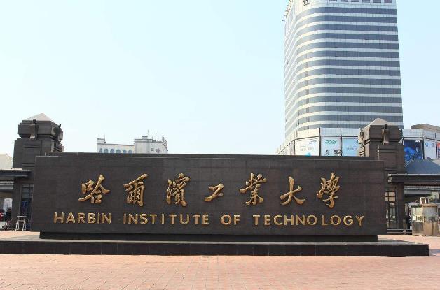 东北实力“最强”的五所大学，哈工程排第5，谁排第一争议很大？